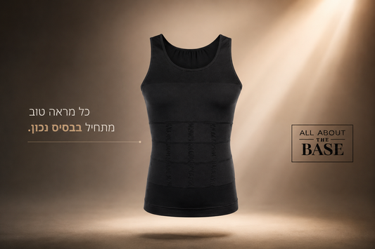גופיית דחיסה: מה היא עושה, למי היא מתאימה ואיך בוחרים נכון?